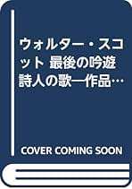 Ａ　Ｃｏｎｃｏｒｄａｎｃｅ　Ｔｏ　Ｔｈｅ　Ｐｏｒｅｔｉｃａｌ　Ｗｏｒｋｓ　Ｏｆ/リ-ベル出版/佐藤猛郎（単行本） A Concordance To The Poretical Works Of | 佐藤 猛郎 |本